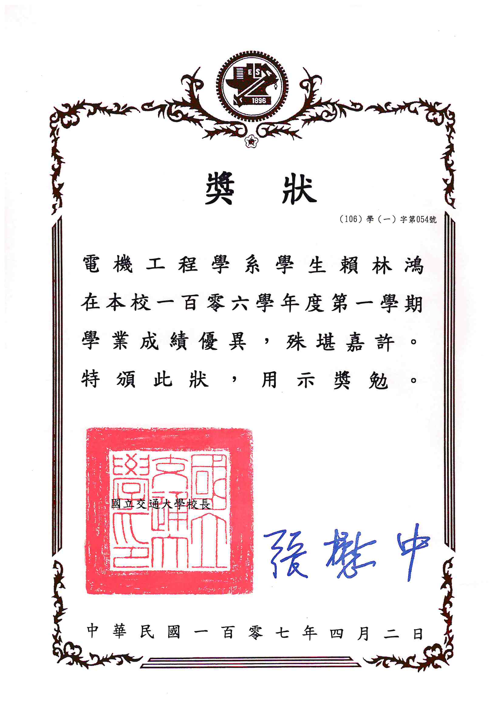 活動照片1