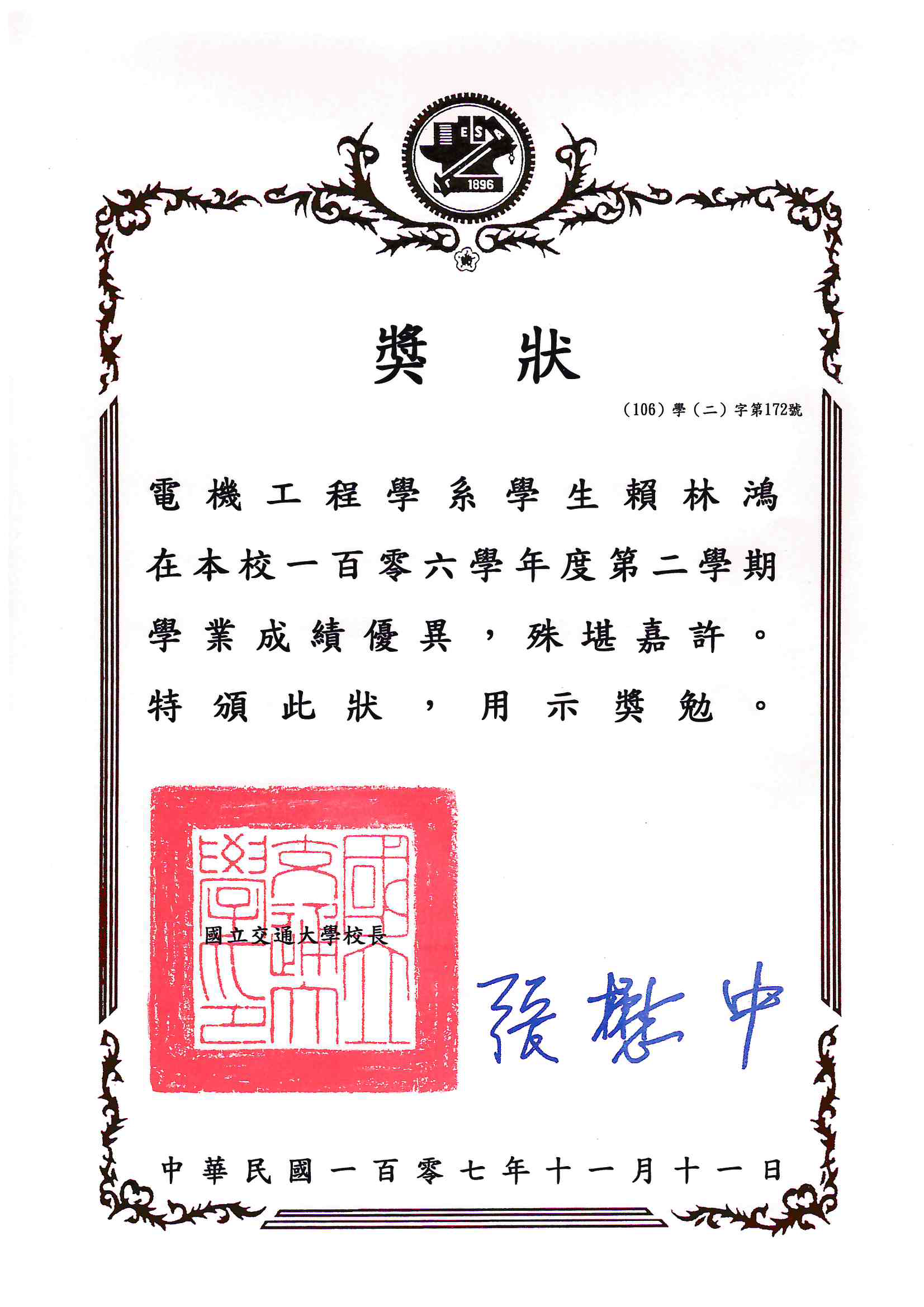 活動照片2