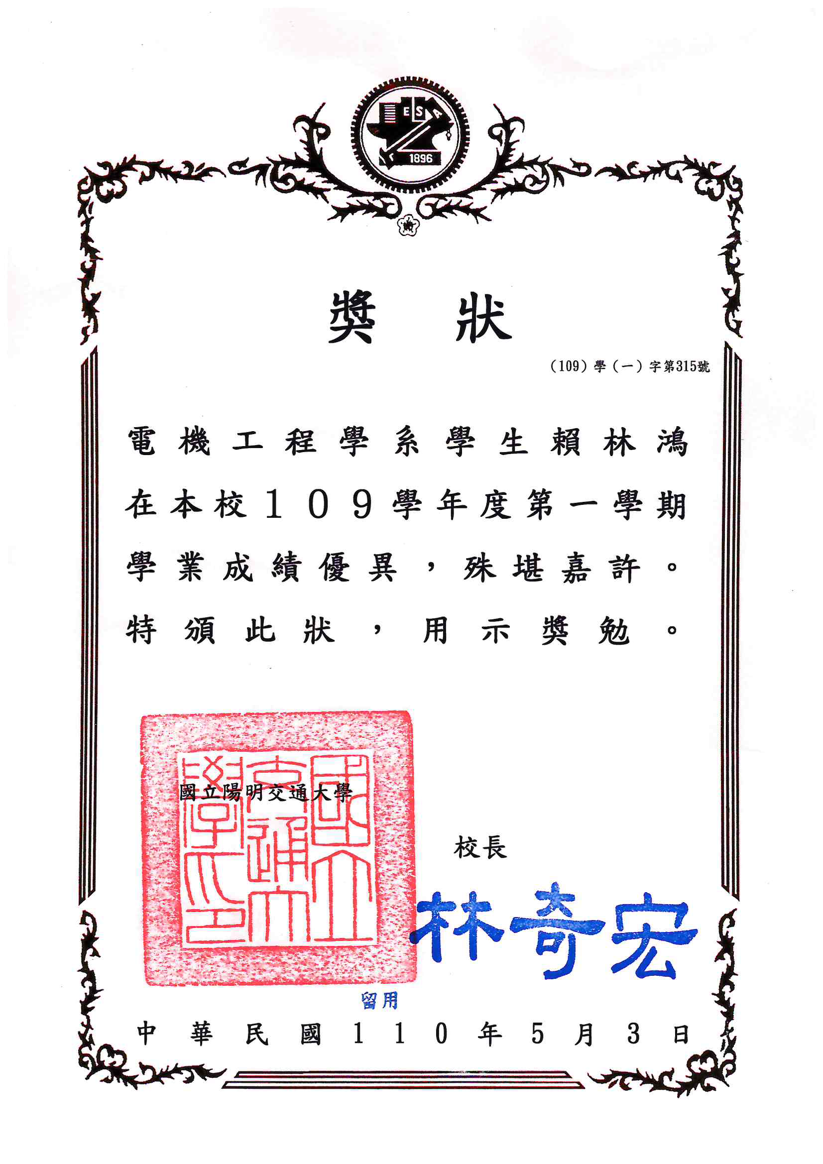 活動照片4